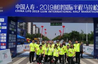2019利津馬拉松開跑，志愿服務(wù)