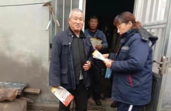 冬季安全用煤、安全用火宣傳彩頁發(fā)放宣講